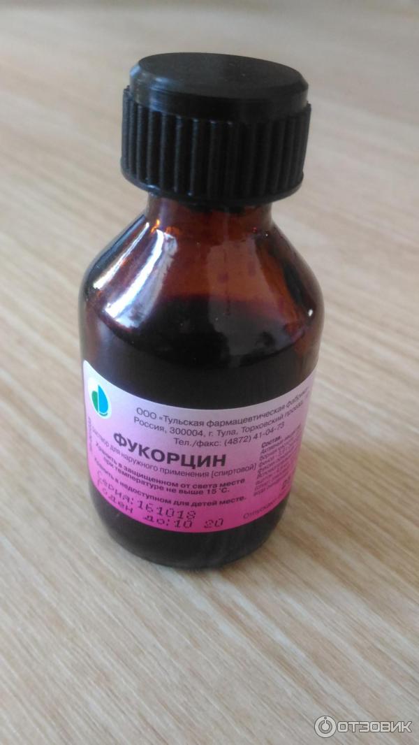 Красная Жидкость Фукорцин