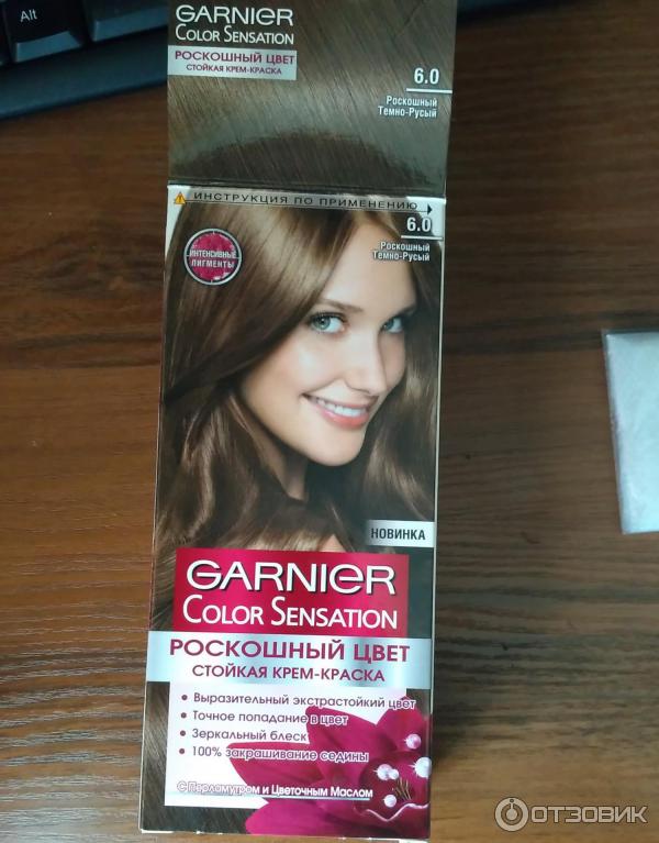 Garnier краска для волос color sensation 6 0 роскошный темно-русый