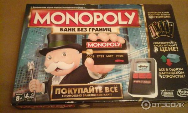 игра монополия, банк без границ.