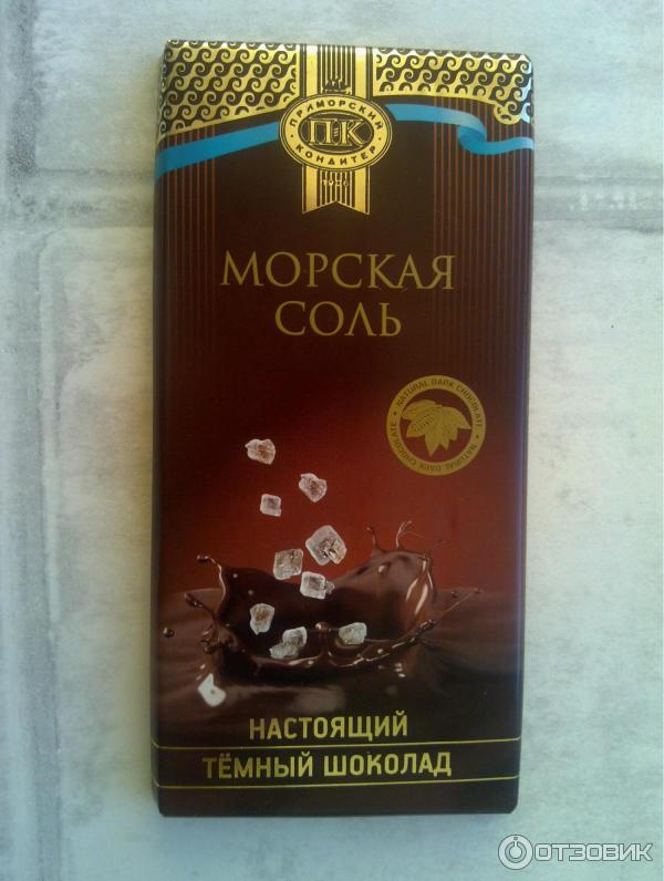 шоколад приморский кондитер с солью купить