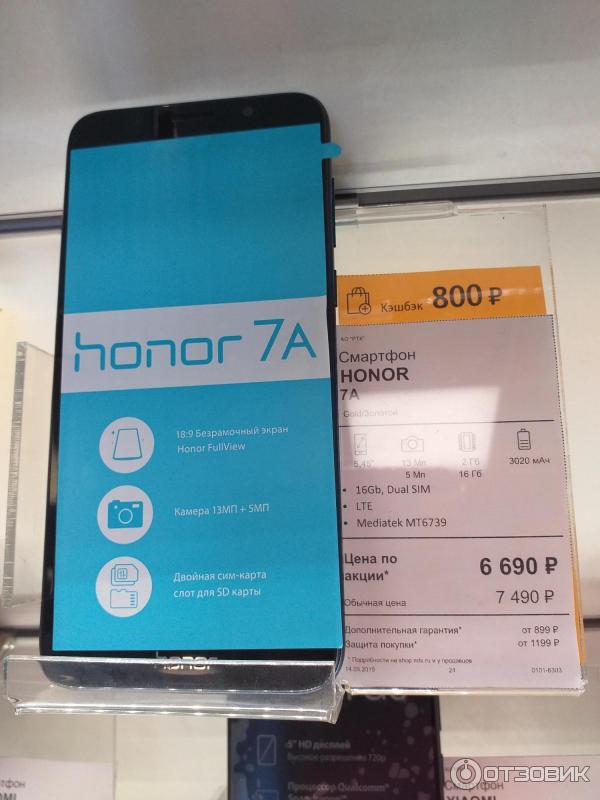 Смартфон Huawei Honor 7A фото
