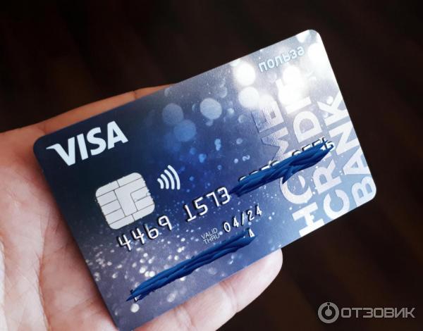 Заказать карту хоум кредит отличие от кредита и кредитной карты