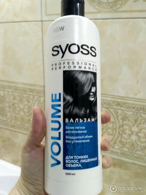 Бальзам для волос syoss volume lift для тонких и ослабленных волос