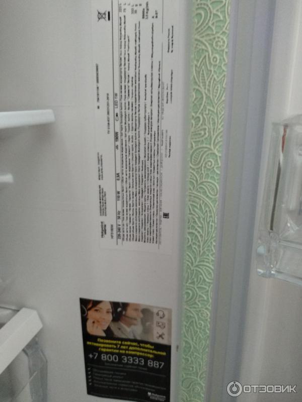 Холодильник Hotpoint-Ariston HF 5200 W фото