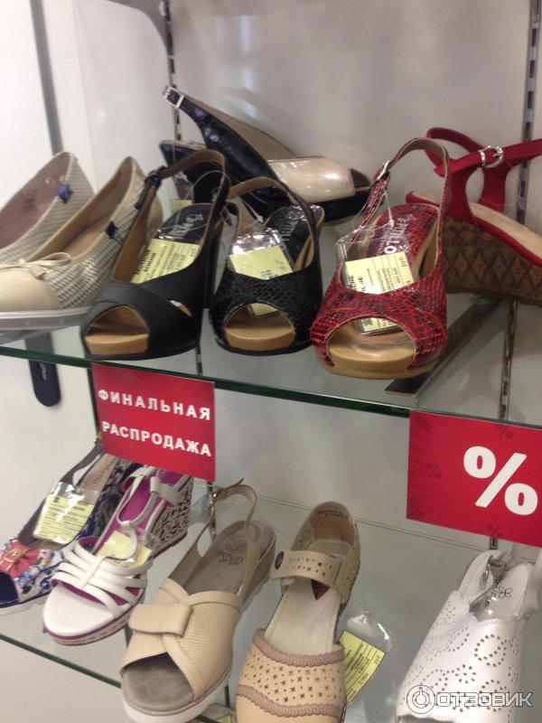 Распродажа Обуви В Спб Магазины