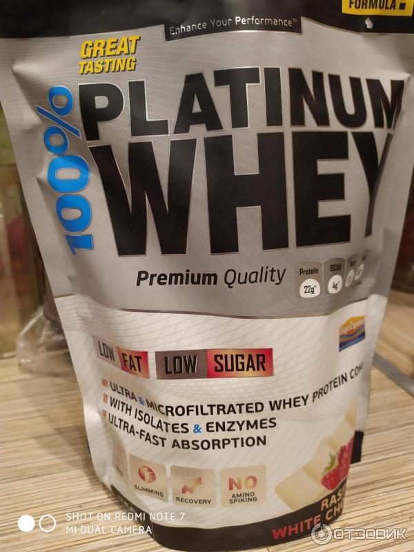 Покажи протеин. Сывороточный протеин simple Whey Protein 100 %. Протеин Whey 100% p Premium. Протеин VPLAB 100% Platinum Whey (30 г) 11 шт.. Whey протеин упаковка.