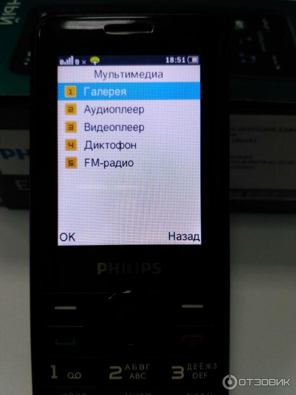 Телефон филипс е185. Филипс Xenium e 185 инженерное меню. Philips Xenium меню. Philips Xenium 2008 год. Philips Xenium e2301 скрытое инженерное меню.