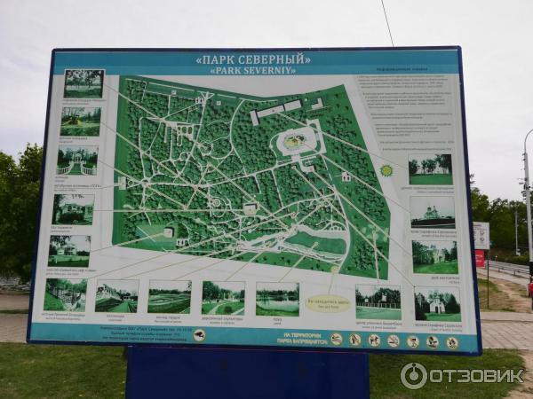 План парка динамо хабаровск