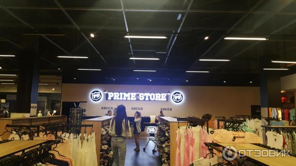 Магазин Prime Store фото