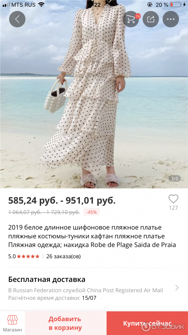 Топтоп Ру Интернет Магазин Одежды Каталог Товаров