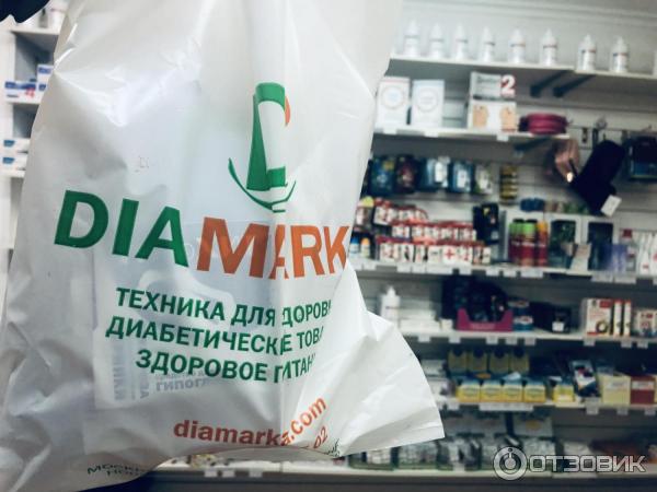 Диамарка Интернет Магазин Для Диабетиков Москва
