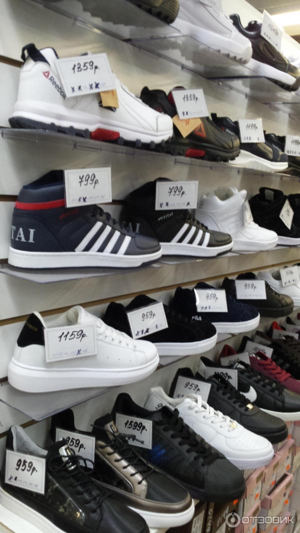 Обувь В Магазинах Смешные Цены