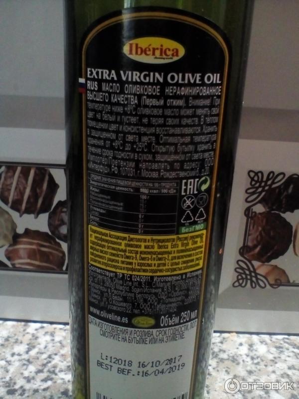 Оливковое масло замерзло в холодильнике. Iberica Extra Virgin 500. Масло оливковое Iberica Extra Virgin 500. Grelia оливковое масло. Оливковое масло без запаха.