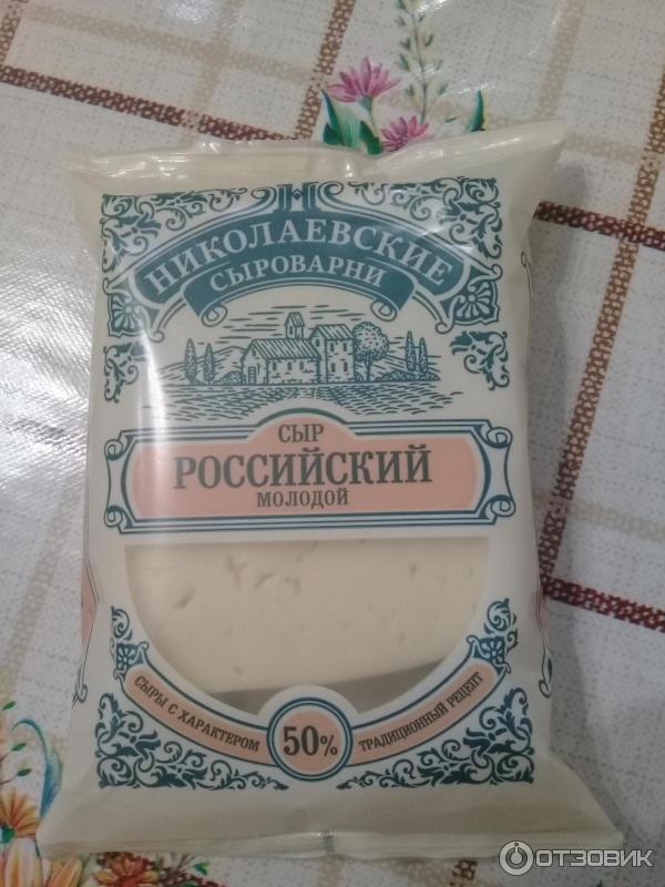 Николаевские сыроварни сыр