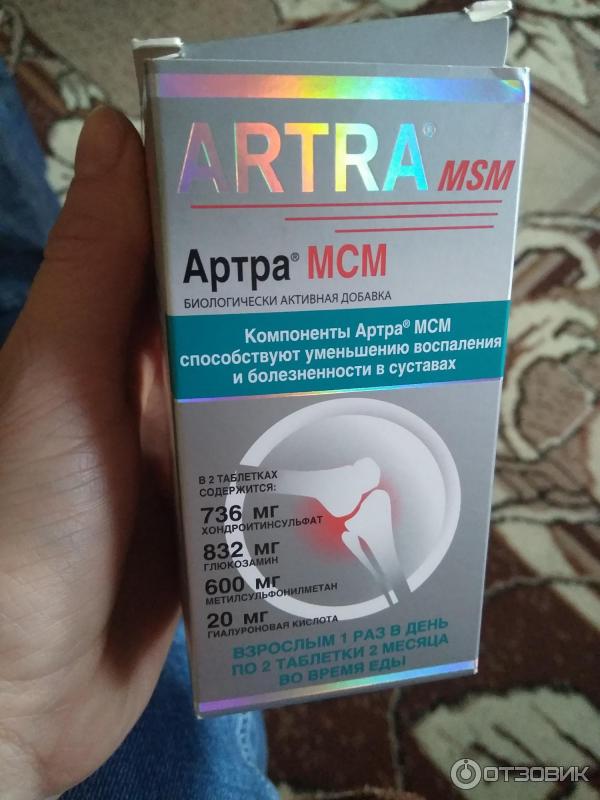Отзыв о Лекарственный препарат Unipharm Артра МСМ Форте | Поверила в .