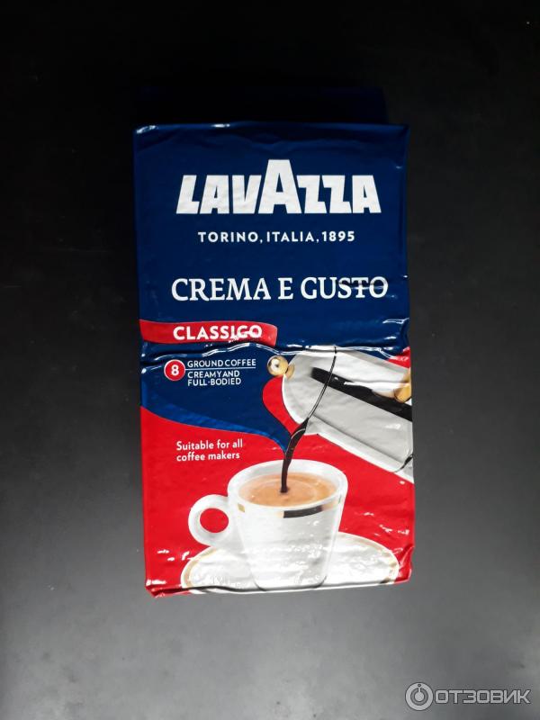 Кофе молотый lavazza crema