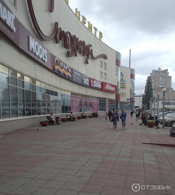 Столица Пермь Магазины Одежды