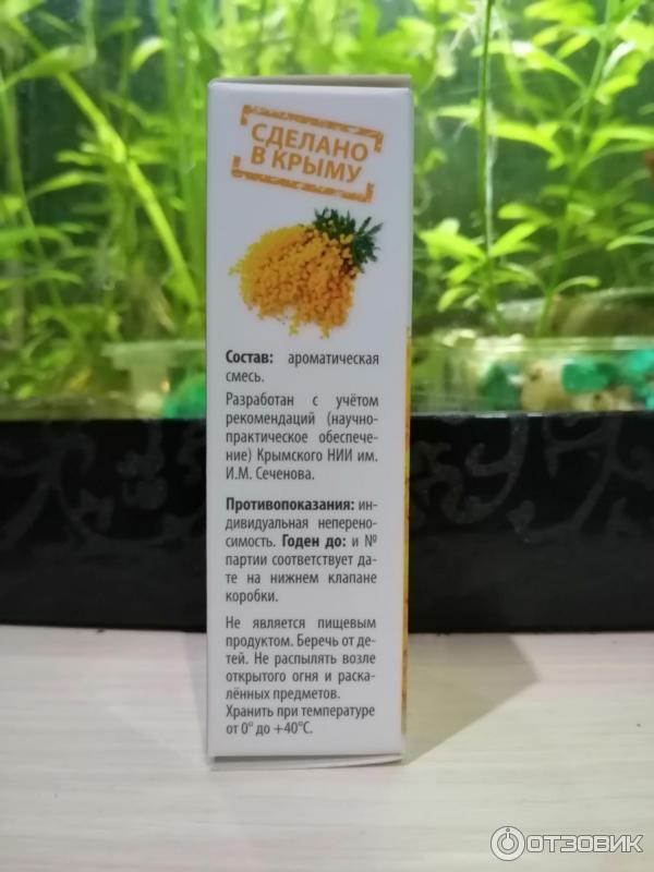 Парфюмерное масло Крымские масла Мимоза фото