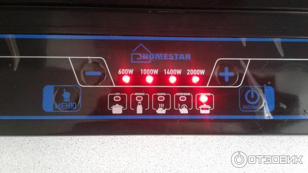 Плита индукционная Homestar HS-1101 фото