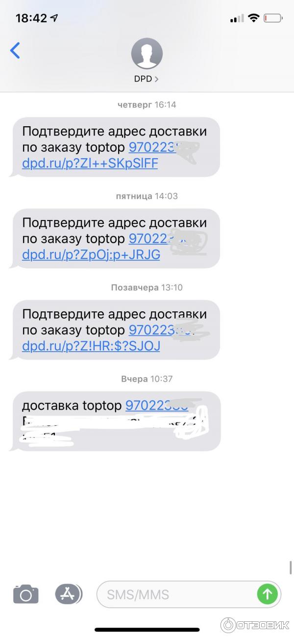 Топтоп Ру Интернет Магазин