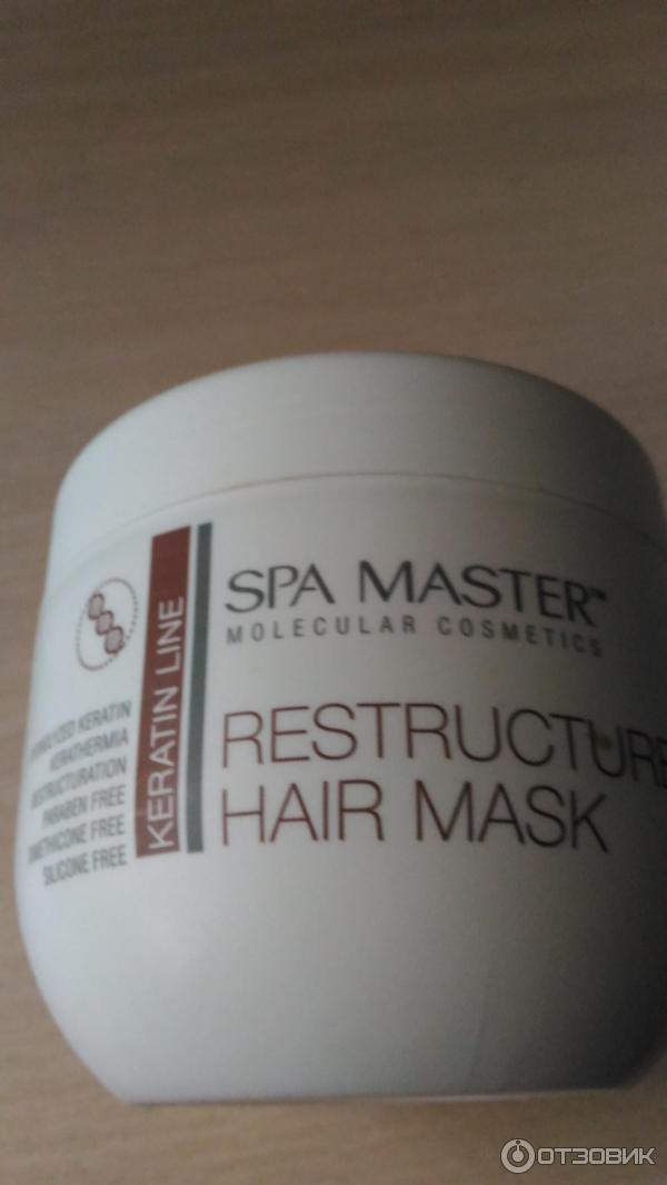 Укрепляющая spa маска для волос шоколадный антистресс sias hair mask