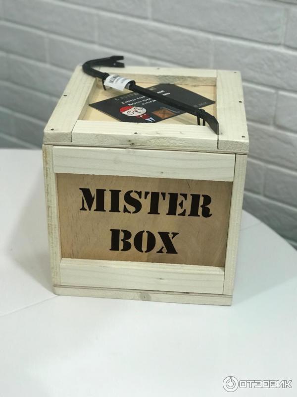 Наш душевный Mister Box.