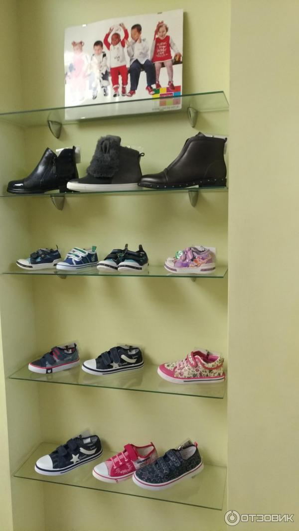 Сайт Магазина Детской Обуви Москва