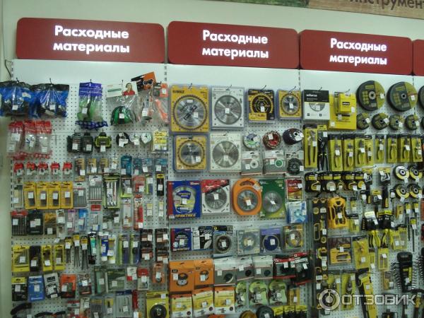 Россия Магазин Инструментов Хороший
