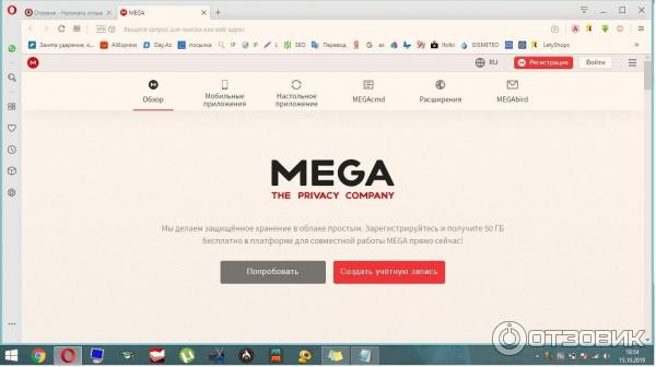 Отзывы от тор браузер mega tor proxy browser mac os mega2web