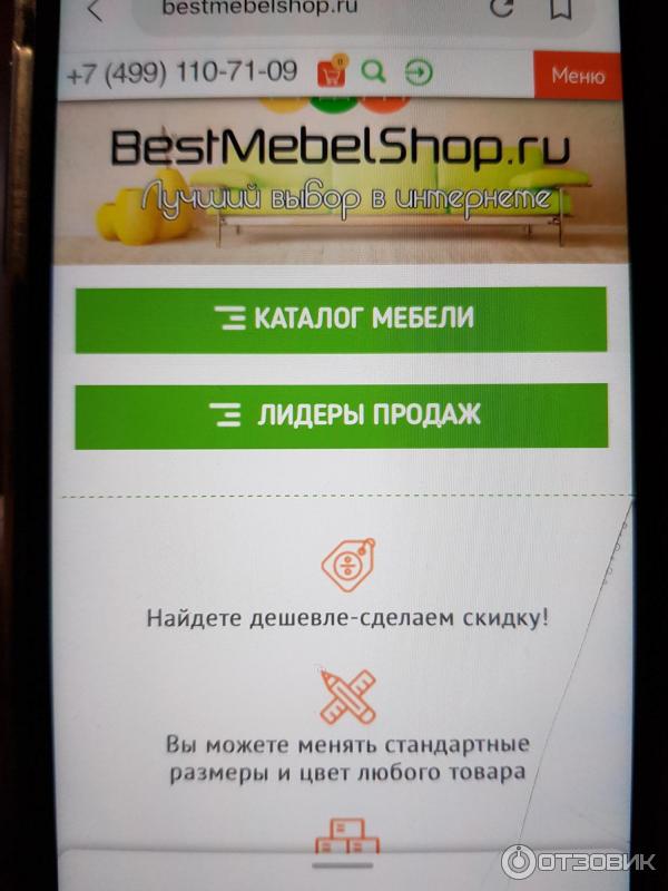 Bestmebelshop Интернет Магазин Во Владимире Каталог
