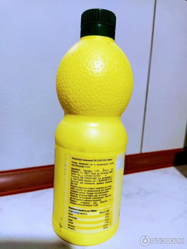 Концентрат лимона. Концентрат лимона лимонный. Лимон концентрат 500гр. Тайский лимонный концентрат.