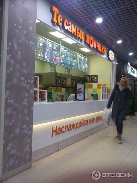 Торговый центр ВДНХ (Россия, Москва) фото