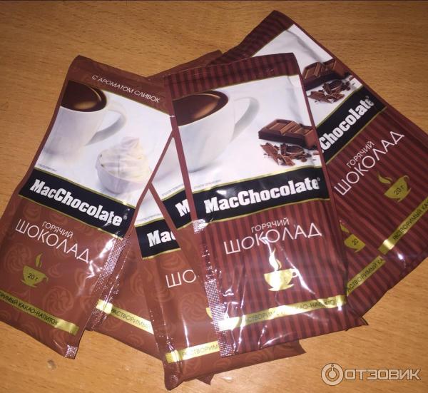 Купить горячий шоколад в пакетиках. МАКШОКОЛАД горячий шоколад производитель. Горячий шоколад в пакетиках. Горячий шоколад упаковка. Горячий шоколад в пакетах.