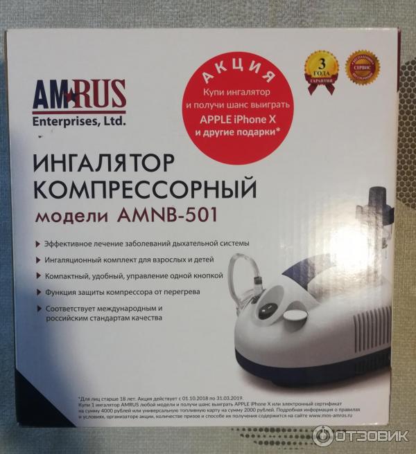 Ингалятор компрессорный амnb 501 курапрокс зубные щетки купить в спб