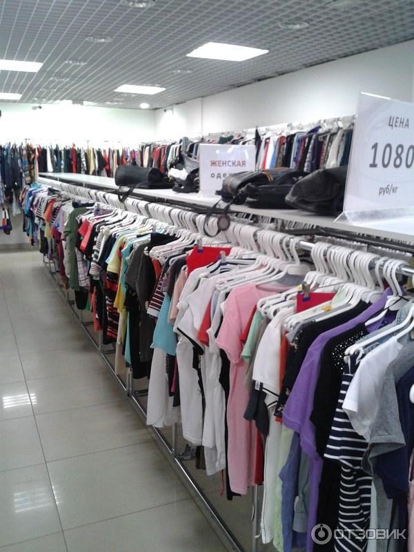 Магазин Одежды Нижний Новгород Низкие Цены