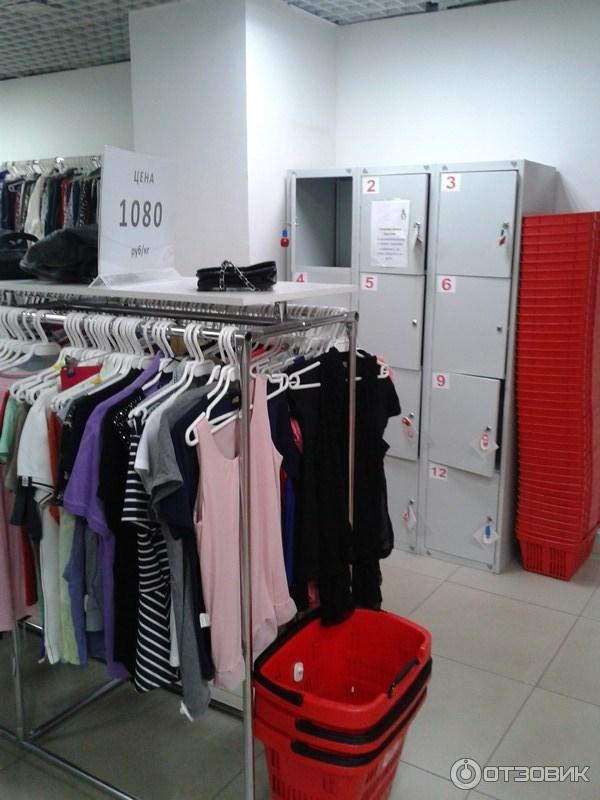 Магазин Одежды Нижний Новгород Низкие Цены