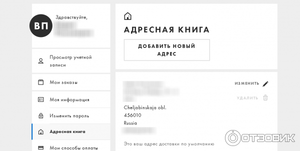 Интернет Магазин Asos Официальный На Русском Языке