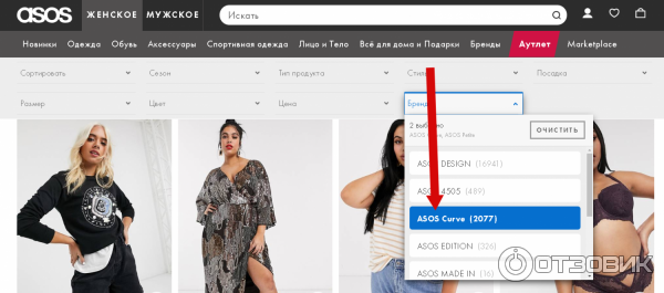Asos Официальный Интернет Магазин Одежды
