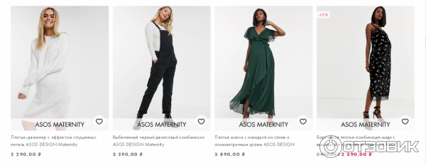 Asos Одежда Официальный Сайт Интернет Магазин