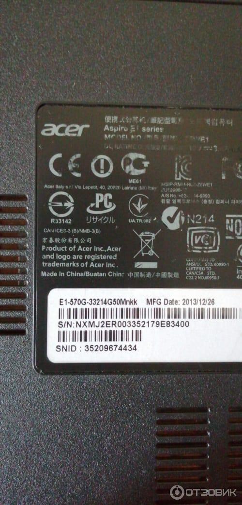 Ноутбук Acer Aspire E1 570g Отзывы