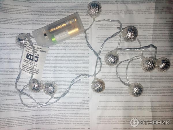 Новогодний Декор Из Магазина Юск Форум Новогодний Декор Из Магазина Юск Форум