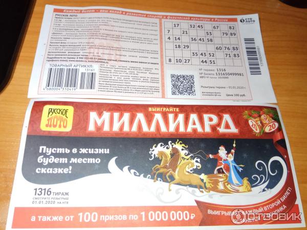 303 тираж козырная карта