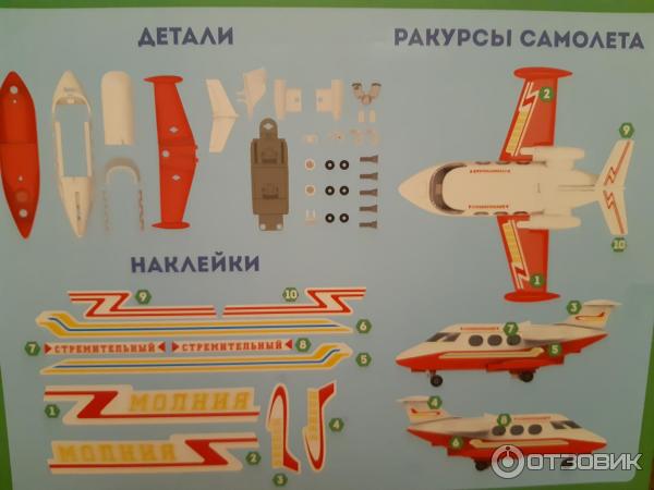 конструктор самолет деревянный для детей 8 лет. деревянный конструктор самолет. деревянный конструктор самолет. конструктор самолета и 15 10 букв. конструктор самолета и 15 10 букв.