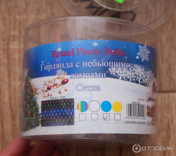 round plastic bulbs