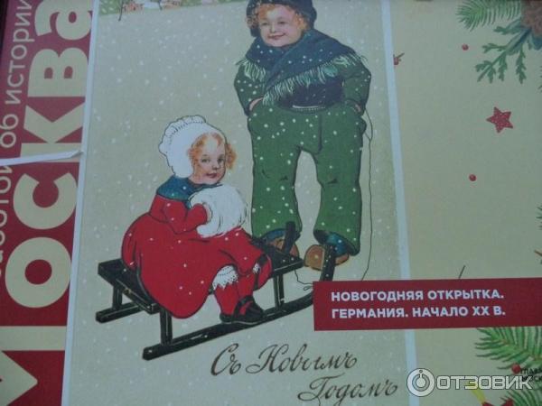 Проект москва с заботой об истории
