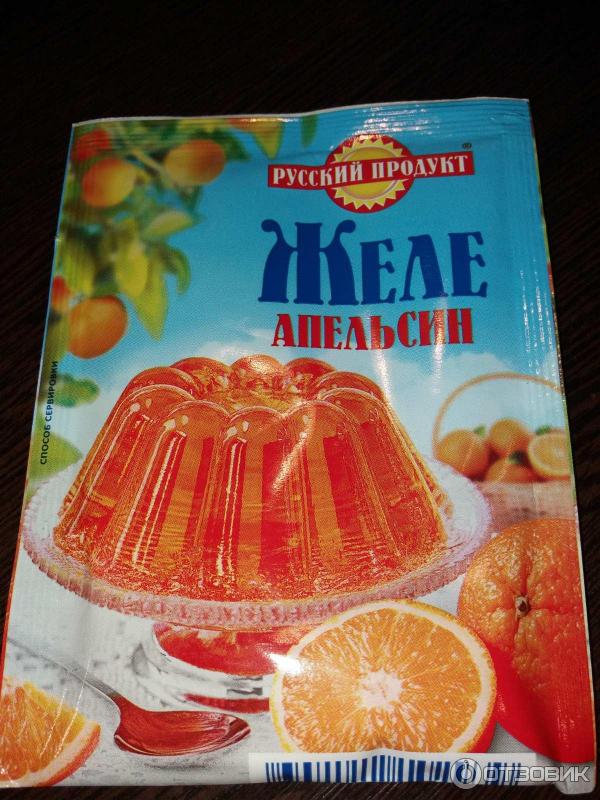 Сухое желе. Желе русский продукт апельсин 50гр. Желе клубничное русский продукт. Желе в упаковке. Пакетики для приготовления желе.
