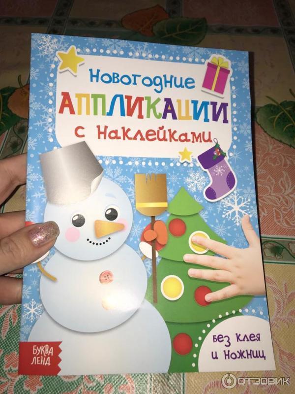 Буква Ленд Официальный Сайт Новогодний Подарок