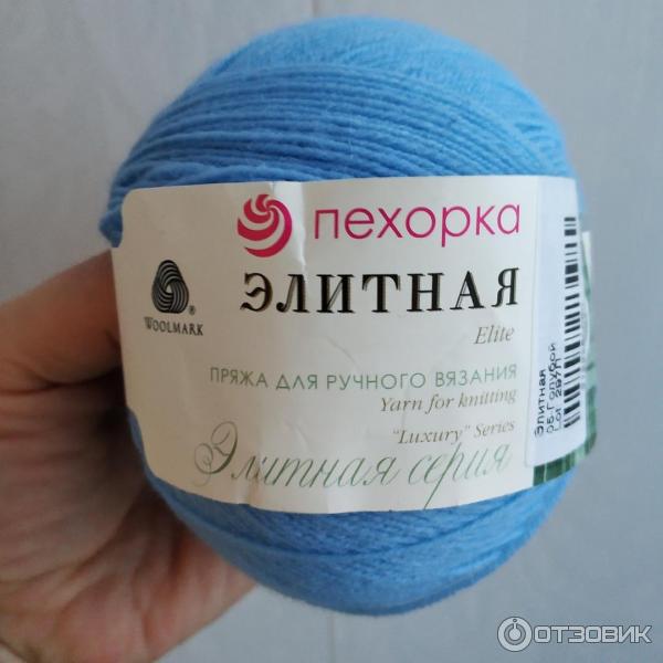 Пряжа Элитная Пехорка Купить В Интернет Магазине