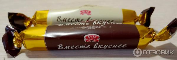вместе вкуснее конфеты атаг