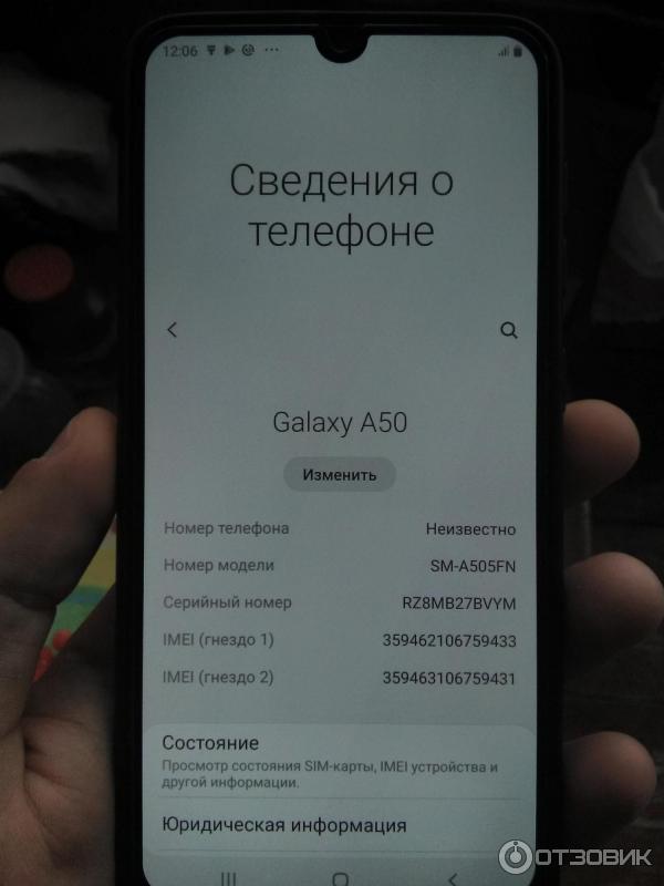 Завис самсунг. Самсунг а50 коробка. Samsung a51 не работает сенсор. Samsung a50 виснет на заставке. Утопил самсунг a32.